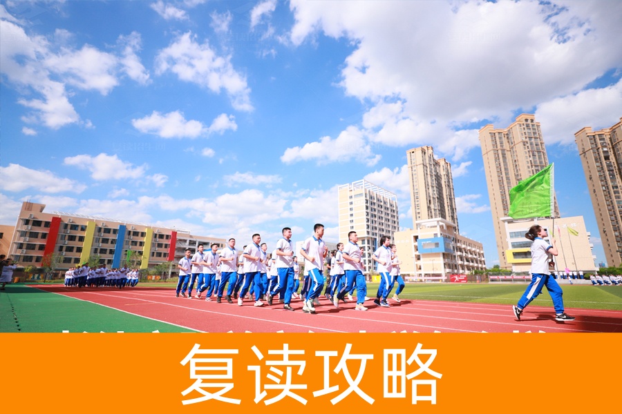 长沙市弘益高级中学怎么样？揭秘这所百年名校的卓越办学实力！