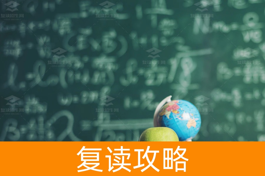 湖南复读学校什么是让你最无法接受的?