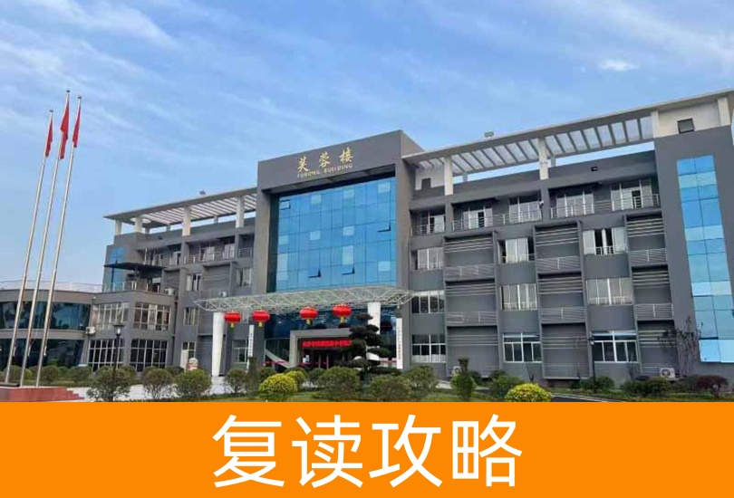 长沙市芙蓉高级中学地址在哪