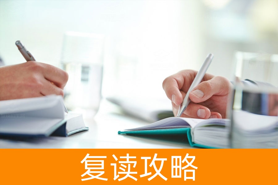 复读需要成绩吗?一文详解复读申请流程!
